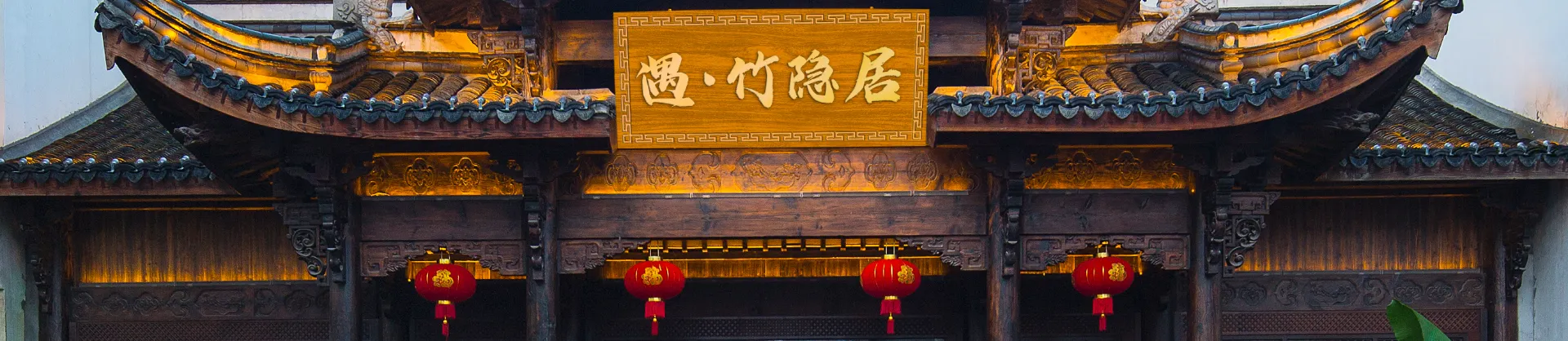 Cultural Hotels