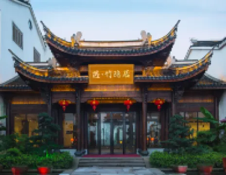 Liyang Yu · Bamboo Retreat (Yushui Hot Spring Store)