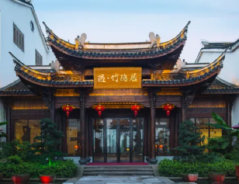 Liyang Yu · Bamboo Retreat (Yushui Hot Spring Store) Hotels near Panda Pavilion