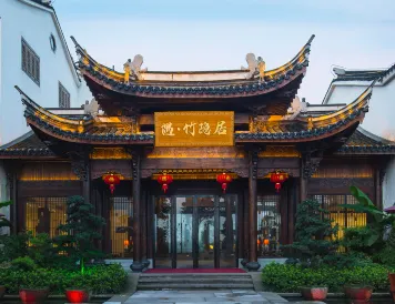 Liyang Yu · Bamboo Retreat (Yushui Hot Spring Store)