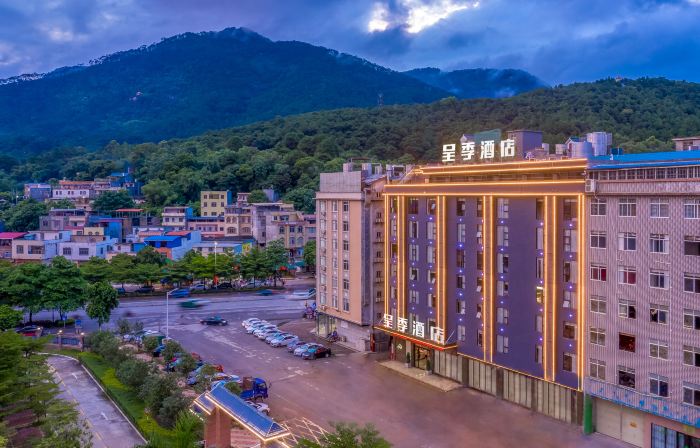 CHENGJI Hotel