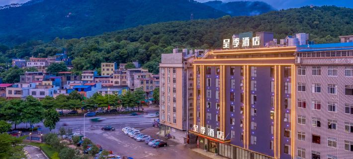 CHENGJI Hotel Ξενοδοχεία στην πόλη Γκουίπινγκ