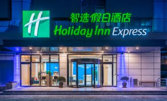 Holiday Inn Express Qingdao May Fourth Square Olympic Sailing Center