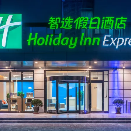 Holiday Inn Express QINGDAO CITY CENTER by IHG