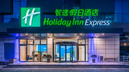 Holiday Inn Express Qingdao May Fourth Square Olympic Sailing Center