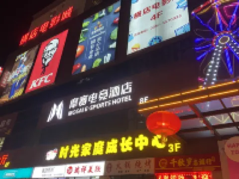 Mossey E-sports Hotel Hotels in Huozhou