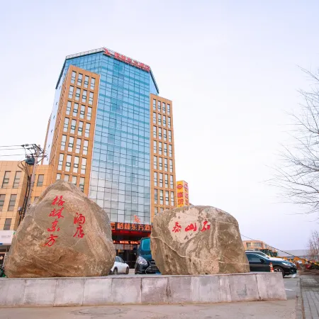 GreenTree Eastern Hotel (Linyi Airport International Convention and Exhibition Center)