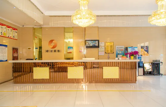 鳳縣聆江國際酒店