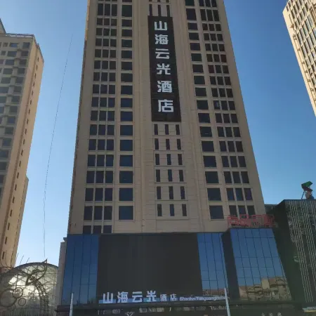 Rongcheng Shanhai Yunguang Hotel (Sports Center Sakura Lake Branch)