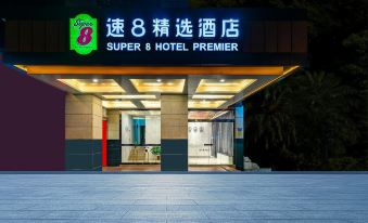 Super 8 Collection Hotel (Xiagu Wharf Talent Center Subway Station)