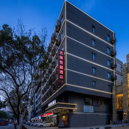 Tianhai Yueju Hotel (Jiujiang Railway Station Pedestrian Street Store)