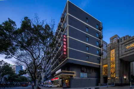 Tianhai Yueju Hotel (Jiujiang Railway Station Pedestrian Street Store)