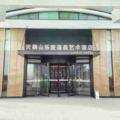 Qingdao Tiantai Mountain le'ai Hot Spring Art Hotel Hotel Exterior