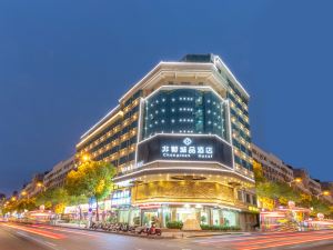 Chonpines Hotel (Shishi City Government Dehui Square store)