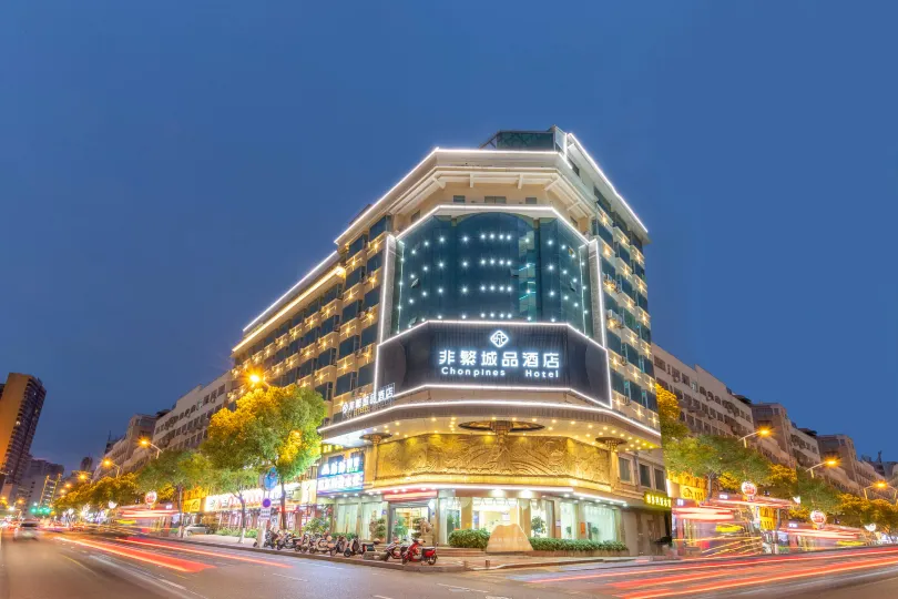 Chonpines Hotel (Shishi City Government Dehui Square store)