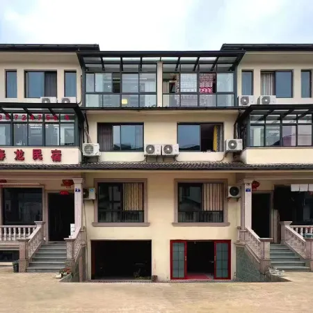 Anji Chunlong Homestay
