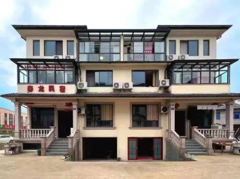安吉春龍民宿