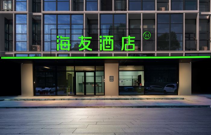 hi innホテル(都匀市區石板老街)