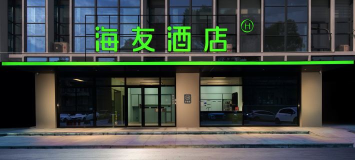Hi Inn (Duyun Downtown Area Shiban Ancient Street) โรงแรมในตู้หยุน
