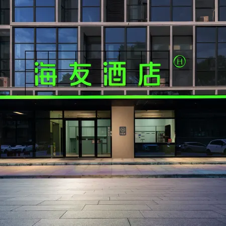 Hi Inn (Duyun Downtown Area Shiban Ancient Street)