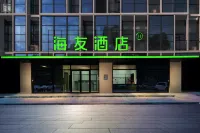 Hi Inn (Duyun City Shiban Ancient Street)