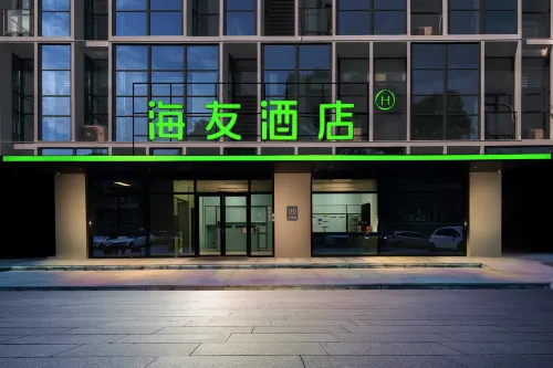 Hi Inn (Duyun Downtown Area Shiban Ancient Street) - pet friendly