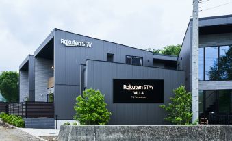 Rakuten STAY VILLA Fuji Yamanakako