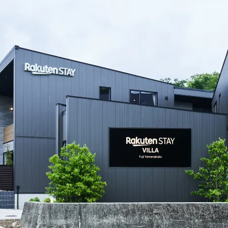 Rakuten STAY VILLA Fuji Yamanakako