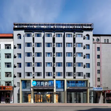 HanTing Hotel (Heihe Zhongyang Pedestrian Street)