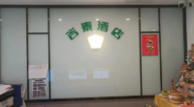 Jitai Hotel (Beijing Tongren Hospital Zhanqian Square) Các khách sạn gần Beijing Railway Station