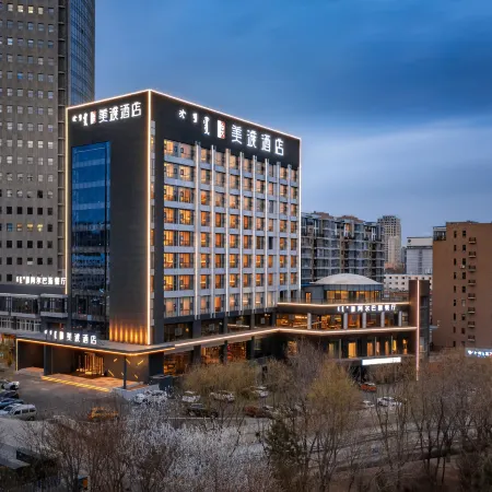 Meidu Hotel (Ordos Wanda Plaza)