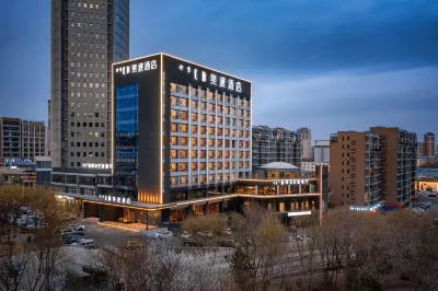 Meidu Hotel （Ordos Wanda Plaza）