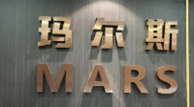 大邑瑪爾斯電競酒店 鄰近大邑站的酒店