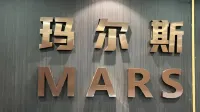 MARS HOTEL Hotels near Mingyue Temple