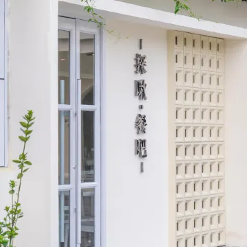 TAZZOO·Tanjiu Seaview Homestay (Weizhou Island Dishui Danping Branch) Отели рядом с достопримечательностью «Moon Square»