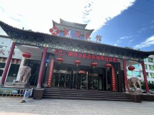 Xiang Qiu Hotel