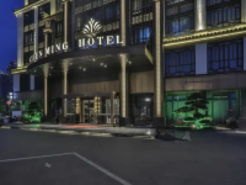 宸名印象酒店（義烏佛堂古鎮老街店） 鄰近佛堂古鎮的酒店