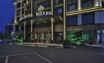 Yiwu chenming  Impression  Hotel