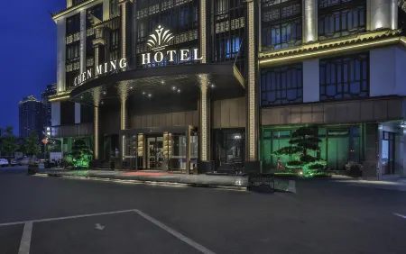 Yiwu chenming  Impression  Hotel