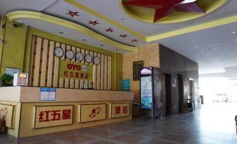 Five-star Hotel Cenxi Hong