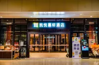 Hyatt Place Hangzhou International Airport Hotels in Xiaoshan Airport/Hangzhou Convention and Exhibition Center