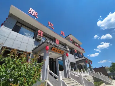 First seen as the old boutique inn Hotels in Wutai