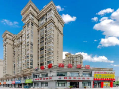錦睿商務賓館 固鎮酒店