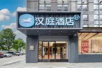 漢庭飯店（長沙萬家麗廣場店） 長沙住宿飯店