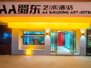 Shudong Art Hotel (Chongqing Wanzhou Wanda Plaza)