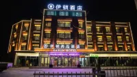 Eaton Shangpin Hotel (Bowen Institute of Technology)