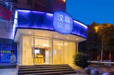 HanTing Premium Hotel (Kunming Century Jinyuan Plaza) Hotels in Kunming