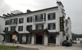 Pujiang Shanqianshuiju hostel