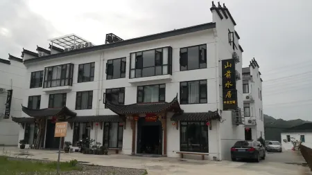 Pujiang Shanqianshuiju hostel