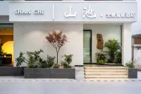 Shanchi·Panoramic Intelligent Hotel Hotel a 